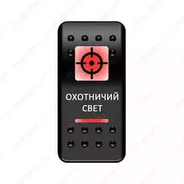 Переключатель Pro-Knopka, ОТКЛ-ВКЛ, Красный/Красный, "Охотничий свет"