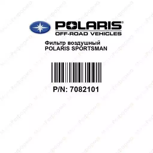 Фильтр воздушный Polaris Sportsman