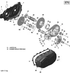 05- Вариатор - 570 EFI