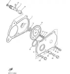 PUMP DRIVE GEAR